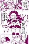  &lt;o&gt;_&lt;o&gt; 2boys bakugou_katsuki boku_no_hero_academia comic genderswap long_hair midoriya_izuku monochrome multiple_boys open_mouth panties pantyshot school_uniform short_hair silverstar017 skirt thighhighs todoroki_shouto translation_request u.a._school_uniform underwear 