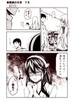  1boy 2girls @_@ admiral_(kantai_collection) check_translation comic commentary depressed dress empty_eyes gloves hair_ribbon haruna_(kantai_collection) headgear kantai_collection kouji_(campus_life) long_hair long_sleeves military military_uniform monochrome multiple_girls murakumo_(kantai_collection) pleated_skirt ribbon sailor_dress shaded_face short_hair short_sleeves skirt sleeveless spoken_ellipsis translated translation_request tress_ribbon uniform 