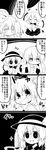  +++ 4koma :d ^_^ blush_stickers comic crying crying_with_eyes_open doyagao empty_eyes eyes_closed futa4192 hand_holding hat hata_no_kokoro highres holding japanese_clothes kariginu knife komeiji_koishi long_hair mask_on_head monochrome mononobe_no_futo open_mouth shaded_face short_hair smile sparkle tate_eboshi tears third_eye touhou translation_request 