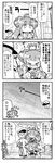  &gt;_&lt; 0_0 1boy 1girl 4koma :d ^_^ admiral_(kantai_collection) ahoge arms_up boots closed_eyes comic commentary double_bun expressive_hair flying_sweatdrops flying_teardrops greyscale hat heart_ahoge herada_mitsuru highres kantai_collection kongou_(kantai_collection) long_hair long_sleeves military military_uniform monochrome nontraditional_miko open_mouth peaked_cap puddle rain rubber_boots short_hair smile tears translated umbrella uniform wavy_mouth wide_sleeves 
