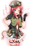  ;d beret camouflage camouflage_hat camouflage_skirt fingerless_gloves gloves hat headset highres love_live! love_live!_school_idol_festival love_live!_school_idol_project navel nishikino_maki o-ring one_eye_closed open_mouth print_hat print_shirt purple_eyes red_hair shirt shogo_(4274732) skirt smile solo star star_print thighhighs 