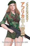  1girl bad_id bad_pixiv_id badge battle_rifle beret blue_eyes breasts brown_hair buttons camouflage cowboy_shot english fn_fal gun hat highres holding holding_gun holding_weapon lipstick long_hair looking_at_viewer makeup medium_breasts military military_uniform original pink_lipstick pocket rhodesian_light_infantry rifle serious shirt short_shorts shorts sidelocks simple_background sleeves_rolled_up solo thighs translation_request trigger_discipline uniform weapon 