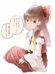  ascot bad_id bad_pixiv_id bow brown_eyes brown_hair detached_sleeves dress hair_bow hair_tubes hakurei_reimu long_sleeves looking_at_viewer open_mouth red_dress shunsuke sitting solo touhou translated wide_sleeves 