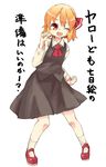  :d ;d blonde_hair clenched_hand fang full_body hair_ribbon one_eye_closed open_mouth red_eyes ribbon rumia shirt short_hair simple_background skirt smile solo touhou translation_request vest white_background yunuki_uta 