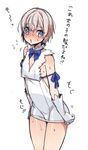  blue_eyes blue_ribbon blush check_translation cosplay cr-r crossdressing dungeon_ni_deai_wo_motomeru_no_wa_machigatteiru_darou_ka hestia_(danmachi) hestia_(danmachi)_(cosplay) male_focus otoko_no_ko rei_no_himo ribbon short_hair silver_hair solo totsuka_saika translated translation_request yahari_ore_no_seishun_lovecome_wa_machigatteiru. 