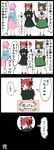  &gt;_&lt; 3girls 4koma animal_ears bow braid cat_ears closed_eyes comic commentary flying_sweatdrops for_adoption hair_bow hair_ribbon hairband highres iris-in jetto_komusou kaenbyou_rin komeiji_satori long_sleeves multiple_girls pink_hair red_hair reiuji_utsuho ribbon short_hair short_sleeves touhou translated tress_ribbon twin_braids wavy_mouth 