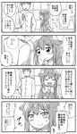  1girl 4koma :d admiral_(kantai_collection) blush braid comic gloves greyscale hair_flaps hair_ornament hair_over_shoulder hand_on_another's_head harunatsu_akito hat ijimeka kantai_collection long_sleeves military military_uniform monochrome open_mouth peaked_cap remodel_(kantai_collection) school_uniform serafuku shigure_(kantai_collection) short_sleeves single_braid smile sweat translated trembling uniform 