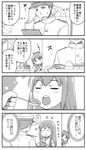  4koma ^_^ admiral_(kantai_collection) akagi_(kantai_collection) closed_eyes comic food food_in_mouth greyscale harunatsu_akito japanese_clothes kantai_collection long_hair long_sleeves military military_uniform monochrome multiple_girls school_uniform serafuku shikinami_(kantai_collection) short_hair short_sleeves sweat translated uniform 