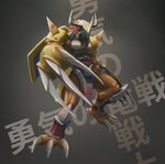  armor bandai claws digimon dragon green_eyes helmet highres horns monster muscle no_humans red_hair wargreymon weapon 