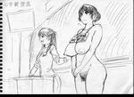  2girls breasts butcherboy chalkboard classroom clothed_female_nude_female exhibitionism hair_bun indoors large_breasts long_hair milf multiple_girls nipples nude original pubic_hair public_nudity sagging_breasts short_hair sketch smile standing sweat uncensored zenra 