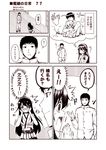  1boy 1girl @_@ admiral_(kantai_collection) blush comic commentary gloves hand_in_pocket hands_on_own_face haruna_(kantai_collection) kantai_collection kouji_(campus_life) long_hair long_sleeves md5_mismatch military military_uniform misunderstanding monochrome nose_blush open_mouth pleated_skirt prinz_eugen_(kantai_collection) short_hair skirt sweat tears thighhighs translated uniform 