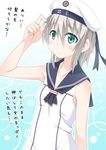  alternate_hair_length alternate_hairstyle amasawa_natsuhisa aqua_eyes bad_id bad_pixiv_id clothes_writing commentary_request hat kantai_collection silver_hair sleeveless solo translated white_hat z1_leberecht_maass_(kantai_collection) 