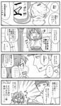  1boy 1girl 4koma admiral_(kantai_collection) alcohol bottle bound comic food greyscale harunatsu_akito hat hiryuu_(kantai_collection) ice_cream kantai_collection military military_uniform monochrome o_o peaked_cap sake short_hair sweat tears tied_up translated uniform wavy_mouth 