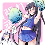  arm_up armpits black_eyes black_hair blush bow cheerleader fujiwara_no_mokou gyo hair_bow houraisan_kaguya long_hair looking_at_viewer midriff multiple_girls navel o_o open_mouth pom_poms shirt silver_hair skirt sleeveless sleeveless_shirt smile sweat touhou translation_request very_long_hair 