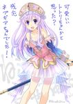  alternate_costume atelier_(series) atelier_totori bare_shoulders blue_sleeves breasts cleavage cosplay detached_sleeves dress long_hair medium_breasts nepgear neptune_(series) open_mouth purple_eyes purple_hair shiitake_urimo smile solo too_bad!_it_was_just_me! totooria_helmold totooria_helmold_(cosplay) translated 