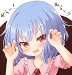  blue_hair brooch commentary fang jewelry kisa_(k_isa) open_mouth red_eyes remilia_scarlet short_hair short_sleeves solo touhou 