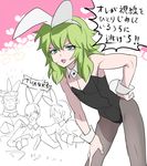  animal_ears bad_id bad_pixiv_id bulge bunny_boy bunny_ears bunnysuit crossdressing devanohundosi green_eyes green_hair inazuma_eleven inazuma_eleven_(series) jean_baker joe_jones long_hair male_focus multiple_boys nice_dolphin open_mouth otoko_no_ko pantyhose reef_hamilton soccer_uniform solo_focus sportswear 