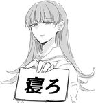  greyscale holding holding_sign kantai_collection long_hair looking_at_viewer looking_down monochrome nagomi_(mokatitk) ooi_(kantai_collection) sign sketch solo translated 