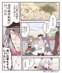  3girls admiral_(kantai_collection) bandages black_hair comic dress enemy_aircraft_(kantai_collection) glaive gloves green_eyes grin hair_intakes hair_ribbon headgear kantai_collection long_hair mechanical_halo multiple_girls muneate murakumo_(kantai_collection) nagato_(kantai_collection) orange_eyes purple_hair ribbon sailor_dress school_uniform short_hair skirt smile sweatdrop tatsuta_(kantai_collection) thighhighs translated twintails white_hair yamamoto_arifred zuikaku_(kantai_collection) 