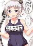  akitsushima_(kantai_collection) breasts eighth_note hair_ribbon highres kantai_collection large_breasts long_hair masa_masa musical_note name_tag one-piece_swimsuit purple_eyes ribbon school_swimsuit side_ponytail silver_hair solo swimsuit translated 