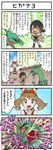  4koma ^_^ brown_hair chibi closed_eyes comic face gen_3_pokemon gen_5_pokemon hands_clasped hands_on_hips haruka_(pokemon) higana_(pokemon) looking_at_viewer mega_rayquaza multiple_girls open_mouth own_hands_together pokemoa pokemon pokemon_(creature) pokemon_(game) pokemon_oras rayquaza smile standing translated upper_body vanillite whismur 