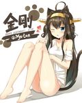  animal_ears barefoot blue_eyes breasts brown_hair cat_ears cat_tail character_name cleavage hairband happy_birthday kantai_collection kemonomimi_mode kongou_(kantai_collection) long_hair medium_breasts myuton no_pants off_shoulder one_eye_closed panties shirt solo t-shirt tail underwear white_panties 