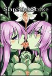  asymmetrical_docking between_breasts breast_press breasts convenient_censoring flower for-u french_kiss green_skin kiss large_breasts liliraune_(monster_girl_encyclopedia) looking_at_viewer monster_girl monster_girl_encyclopedia multiple_girls nectar nude pink_hair plant_girl purple_eyes yuri 