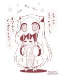  1girl :3 =_= batsubyou cat commentary contemporary covered_mouth dress horns kantai_collection long_hair mittens monochrome northern_ocean_hime shinkaisei-kan solo translated twitter_username yamato_nadeshiko 