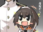  1boy 1girl :d admiral_(kantai_collection) black_hair blush_stickers brown_hair carrying_under_arm chibi commentary goma_(gomasamune) kantai_collection military military_uniform night open_mouth sendai_(kantai_collection) short_hair sketch smile sparkle translated tsurime uniform 