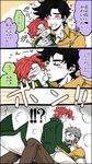  age_regression black_hair blindfold blush child comic earrings emiri_(kuri0904) heart highres jewelry jojo_no_kimyou_na_bouken joseph_joestar joseph_joestar_(young) kakyouin_noriaki multiple_boys no_pants oversized_clothes red_hair translated younger 