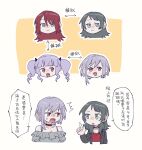  4girls :3 bang_dream! bang_dream!_it&#039;s_mygo!!!!! black_choker black_hair black_jacket chinese_text choker criangle_k. drill_hair fang frilled_shirt frills green_eyes grey_shirt jacket long_hair medium_hair multiple_girls off-shoulder_shirt off_shoulder open_mouth pink_eyes purple_hair red_shirt shirt short_hair siblings sisters translation_request twin_drills udagawa_ako udagawa_tomoe yahata_umiri yuutenji_nyamu 