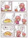  1girl apron child comic cooking diavolo drawing eighth_note father_and_daughter frying_pan green_eyes jojo_no_kimyou_na_bouken ketchup musical_note omelet pink_hair tied_hair translated trish_una warabi_mochi_(mochigome99) younger 