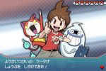  amano_keita belt blue_lips brown_eyes brown_hair cat fake_screenshot fangs gashi-gashi ghost grin haramaki jibanyan looking_at_viewer multiple_tails notched_ear open_mouth parody poke_ball pokemon red_shirt shirt short_hair smile solid_eyes tablet_pc tail translation_request two_tails watch whisper_(youkai_watch) yellow_eyes youkai youkai_pad youkai_watch youkai_watch_(object) 