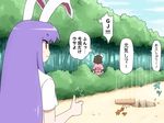  animal_ears bamboo bamboo_forest black_hair blue_sky bunny_ears cloud day dress ear_clip falling forest hammer inaba_tewi kine long_hair mallet multiple_girls nature pink_dress pitfall purple_hair red_eyes reisen_udongein_inaba seiran_(touhou) shirosato short_hair short_sleeves sky thumbs_up touhou translated 