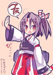  :o blush grey_hair hachimaki hair_intakes headband japanese_clothes kantai_collection long_hair long_sleeves muneate open_mouth orange_eyes ponytail solo speech_bubble translated twitter_username wide_sleeves yuzuki_gao zuihou_(kantai_collection) 