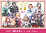  6+girls amasawa_hajime animal_ear_hairband animal_ears asanagi_yori atre_akihabara belt black_belt black_corset black_dress black_gloves black_hair black_hat black_jacket black_skirt black_thighhighs blonde_hair blue_dress blue_eyes blue_hair blue_jacket blue_ribbon blush bow bowtie brown_hair brown_skirt cat_ears center_frills closed_eyes clothing_cutout commentary_request copyright_name corset crossed_bangs crown cup dress elbow_gloves fake_animal_ears fake_tail fang frills gloves green_eyes grey_shirt hair_between_eyes hair_bun hair_ornament hairband hairclip half_up_braid hat highres holding holding_cup holding_teapot hood hood_down hooded_jacket izumi_shiho jacket kino_himari lolita_hairband long_hair long_sleeves lower_teeth_only medium_hair mini_crown mini_hat mizuguchi_aki mizuguchi_miki mole mole_under_eye mole_under_mouth mouse_ears multiple_girls neck_ribbon off-shoulder_dress off_shoulder official_art one_eye_closed one_side_up open_mouth orange_eyes orange_hair purple_eyes purple_hair purple_jacket rabbit_ears red_bow red_bowtie red_eyes red_hair red_shorts ribbon sasayaku_you_ni_koi_wo_utau satomiya_momoka second-party_source shirt shorts shoulder_cutout siblings single_thighhigh sisters skin_fang skirt sleeveless sleeveless_shirt tachibana_kaori_(sasakoi) tail takeshima_eku teapot teeth thighhighs tsutsui_mari_(sasakoi) white_dress white_shirt 