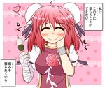  altas bandages blush closed_eyes dango eating facing_viewer food ibaraki_kasen pink_background pink_hair puffy_sleeves sanshoku_dango she_holds_my_weakness short_hair short_sleeves skewer smile solo touhou translated wagashi 