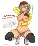  baseball_cap bikini black_gloves blonde_hair blood breasts cidney_aurum cleavage covered_nipples final_fantasy final_fantasy_xv gloves green_eyes hat highres large_breasts micro_bikini midriff mudou_eichi navel nosebleed open_fly short_hair short_shorts shorts solo spread_legs squatting swimsuit thighhighs translation_request unzipped 