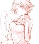  1girl breasts genderswap hanamura_yousuke open-chest_sweater persona persona_4 short_hair translation_request 