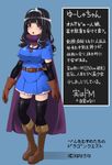  belt black_eyes black_hair black_legwear blush boots bow breasts cape circlet cleavage dragon_quest dragon_quest_iii dress elbow_gloves full_body gloves hanauna hero-chan_(hanauna) large_breasts long_hair open_mouth pleated_dress roto solo thighhighs 