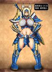  1girl armor blonde_hair breasts curvy full_body huge_breasts monster_hunter navel ponytail smile solo standing thick_thighs wide_hips yellow_eyes zinogre_(armor) 