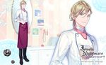  2013 apron blonde_hair blue_eyes chef_uniform company_name copyright_name full_body gem highres jewelic_nightmare male_focus official_art pants shoes smile solo standing sumeragi_seiichirou yamamoto_kana zoom_layer 