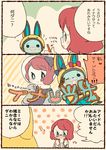  animal_ears bunny_ears chiyoko_(oman1229) comic heart helmet looking_at_viewer misora_inaho one_eye_closed red_hair short_hair spacesuit star translation_request usapyon v watch wristwatch youkai youkai_watch youkai_watch_(object) youkai_watch_3 