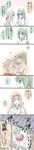  :p ^_^ closed_eyes comic flying_sweatdrops grey_hair hair_ribbon hairband highres kantai_collection long_hair long_image multiple_girls pleated_skirt red_skirt ribbon sento_(iroiro_gottani) short_hair shoukaku_(kantai_collection) skirt tall_image tongue tongue_out twintails white_hair white_ribbon zuikaku_(kantai_collection) 