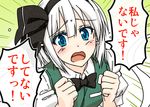  black_hairband blue_eyes blush bow bowtie clenched_hands collared_shirt colored_eyelashes commentary_request crying crying_with_eyes_open d: hair_ribbon hairband konpaku_youmu konpaku_youmu_(ghost) looking_at_viewer open_mouth puffy_short_sleeves puffy_sleeves ribbon sazanami_mio shirt short_hair short_sleeves solo tears touhou translated upper_body vest white_hair 