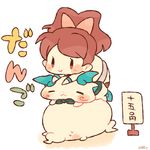  artist_name brown_hair chibi chiyoko_(oman1229) closed_eyes furoshiki ghost high_ponytail komasan smile whisper_(youkai_watch) white_background youkai youkai_watch |_| 