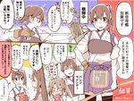  :d akagi_(kantai_collection) arrow blue_skirt bow_(weapon) brown_hair check_translation comic flying_sweatdrops gloves hair_ribbon highres japanese_clothes kaga_(kantai_collection) kantai_collection long_hair multiple_girls muneate naosuke_(morioka_shachuu) open_mouth pleated_skirt ponytail ribbon short_sleeves side_ponytail skirt smile sweat thighhighs translated translation_request twintails twitter_username valentine weapon white_ribbon zuikaku_(kantai_collection) 