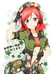  belt black_gloves camouflage camouflage_hat fingerless_gloves gloves hat headset highres karamoneeze looking_at_viewer love_live! love_live!_school_idol_festival love_live!_school_idol_project midriff military military_hat military_uniform navel nishikino_maki open_clothes open_shirt print_hat puffy_short_sleeves puffy_sleeves purple_eyes red_hair salute shirt short_sleeves smile solo sports_bra star star_print uniform 
