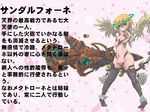  angel breasts green_eyes looking_at_viewer mon-musu_quest! orange_hair small_breasts thick_thighs translation_request weapon wings xelvy 