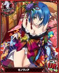  artist_request blue_hair breasts card_(medium) character_name chess_piece cleavage fan folding_fan folding_screen green_hair hexagon high_school_dxd japanese_clothes kimono knight_(chess) large_breasts multicolored_hair official_art short_hair solo torn_clothes trading_card two-tone_hair xenovia_quarta yellow_eyes 